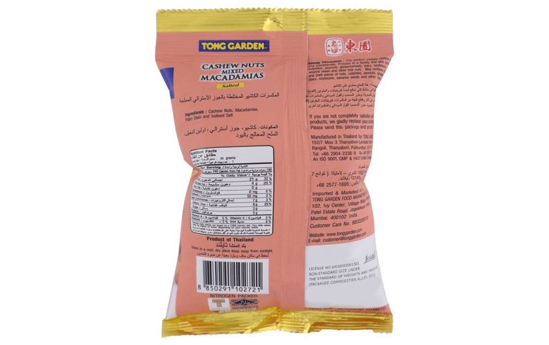 Tong Garden Cashew Nuts Mixed Macadamias Salted   Pack  35 grams